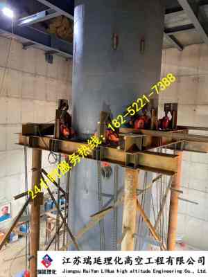 阜新專業(yè)煙囪定向拆除與室內(nèi)外裝飾一體化服務(wù)單位歡迎您的訪問